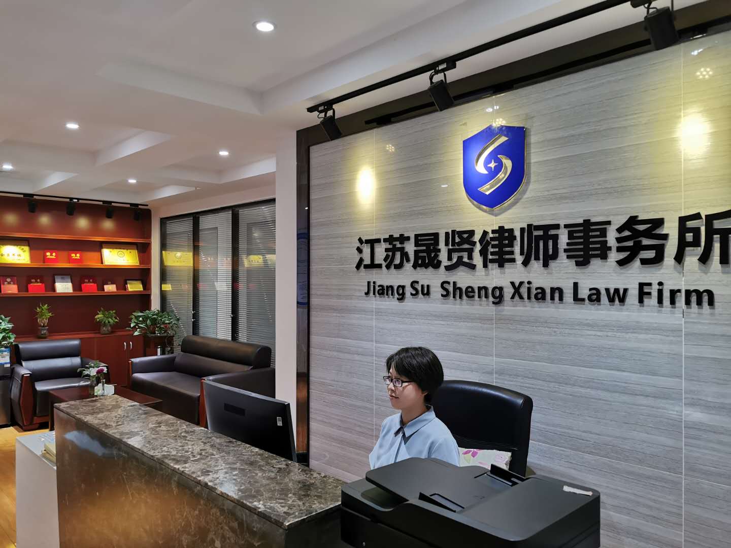 喜讯：我所入选苏州工业园区社区法律顾问单位资源库